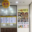 가마솥서울깍두기 이미지