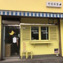 와플반달 네이버블로그