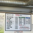 베테랑삼겹장유점 | 장유 | ”베테랑대패삼겹“내덕중주변맛집