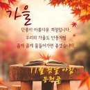 대촌경로당 이미지