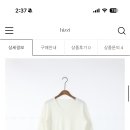 홀가먼트 브이넥 니트 이미지