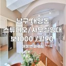 로건공인중개사사무소 이미지