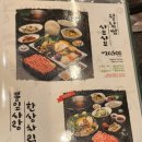 군포본점뽕잎사랑 이미지