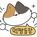 금상족발전주아중점 이미지