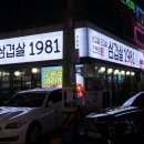 봉곡동159 이미지