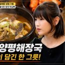 장터집 티스토리