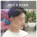 까까바헤어 - 서구 | 까까바헤어