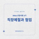 한화토탈주식회사 - 14833 | 한화토탈주식회사