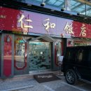 인화반점 이미지