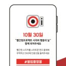 남부청과 NSP통신