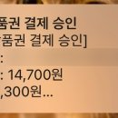 한도 가까운약국 이미지