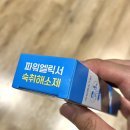 주식회사 봉숙 이미지