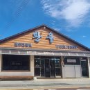 황우식육식당 이미지