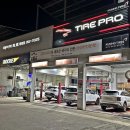 유일타이어 이미지