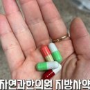 자연과 한의원 울산점 네이버블로그