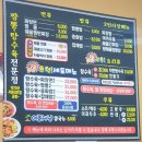 고경 상해대반점 이미지