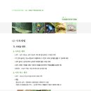 용화슈퍼 - 아산시 | 용화슈퍼