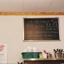 무봉리토종순대국 연일점