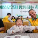 사랑의전화종합사회복지관 이미지