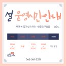 핫플짐 구봉점 이미지