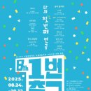 1번 출구 이미지