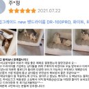 주식회사 페페 이미지