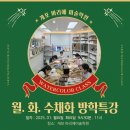 수채화 A반 이미지