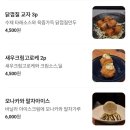 군자로 | 서울 군자라멘 맛집. 돈코츠 라멘 전문점 쿠잔라멘 후기
