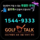 *2018 KLPGA "박세리 인비테이셔널" - 신지애&박성현* 이미지