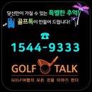 ARONIMINK GOLF CLUB [미국 펜실바니아주] 이미지