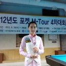 동아당구클럽 이미지