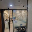 러이포