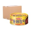 동원참치 이미지