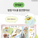 문어빵빵 이미지