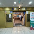 모리아의원 이미지