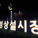 피자스쿨 홍성상설시장점 이미지