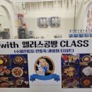 위드공방카페 이미지
