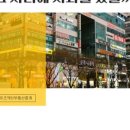 와이즈닥터부동산중개 이미지