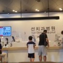 루미네스치과 이미지