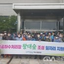 시민휴식공원 글로벌뉴스통신