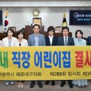 부산근로복지공단어린이집 이미지