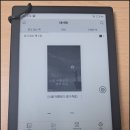 스물 | 스물 아홉 번의 생과 죽음, 무료 전자책 출간 후기