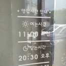 황가숯불 이미지