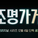 하니플러스주 이미지
