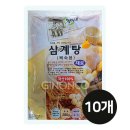 혁이네식품