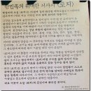 하동경찰서 앞 이미지