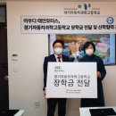고등모터스 이미지