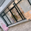 똥그리커피앤디저트