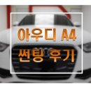 흥덕라디에터 이미지