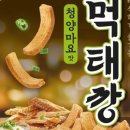 (주)농심부산공장